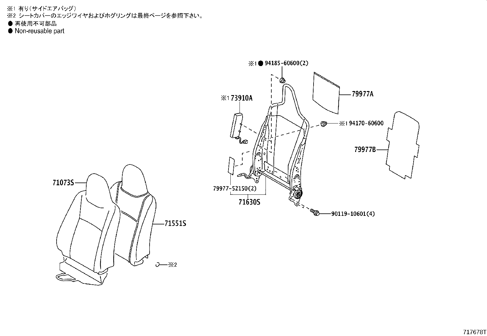 Figure 717678T