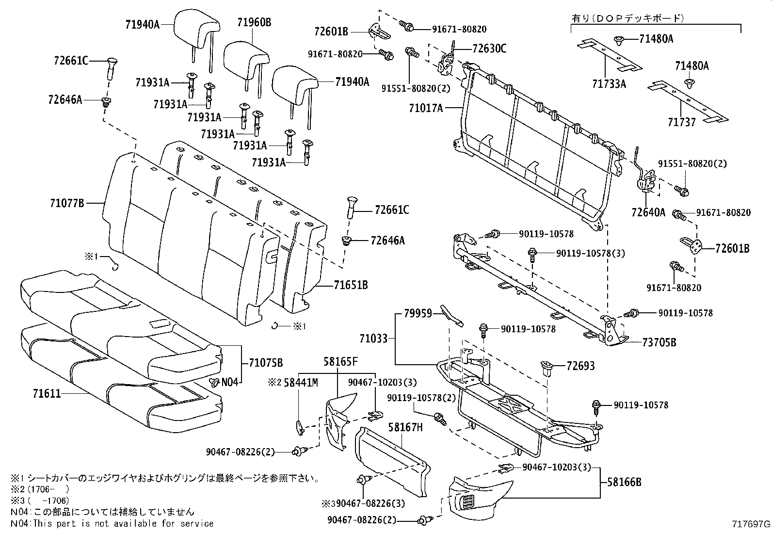 Figure 717697G