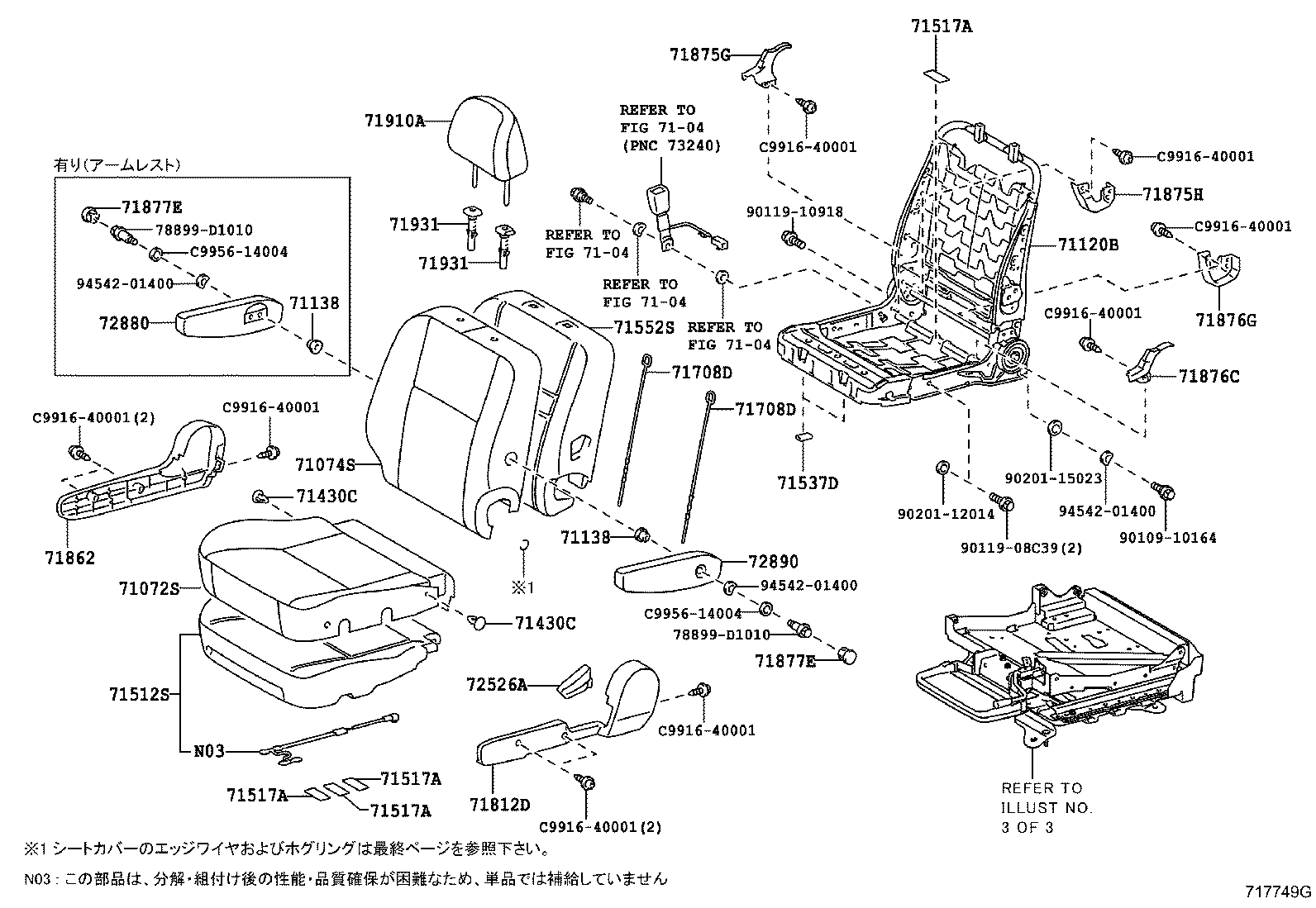 Figure 717749G