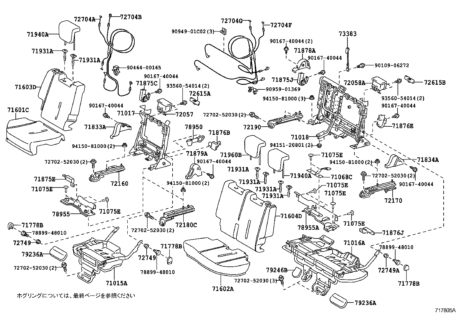 Figure 717805A