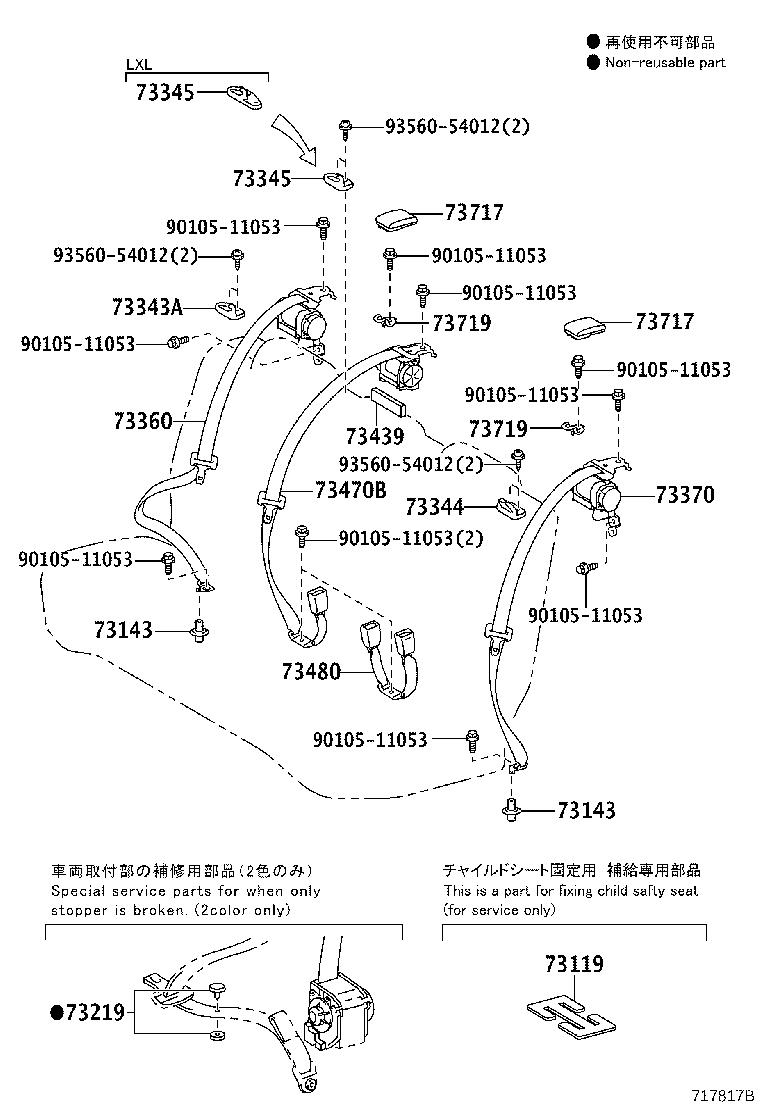 Figure 717817B
