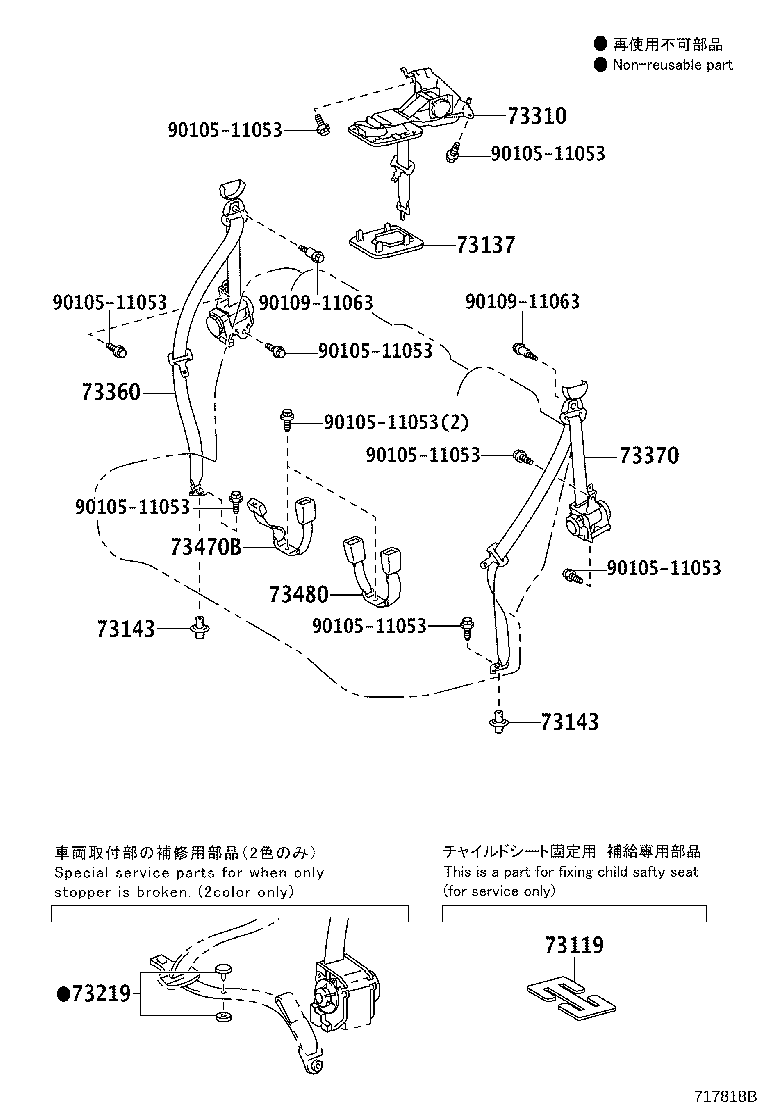 Figure 717818B