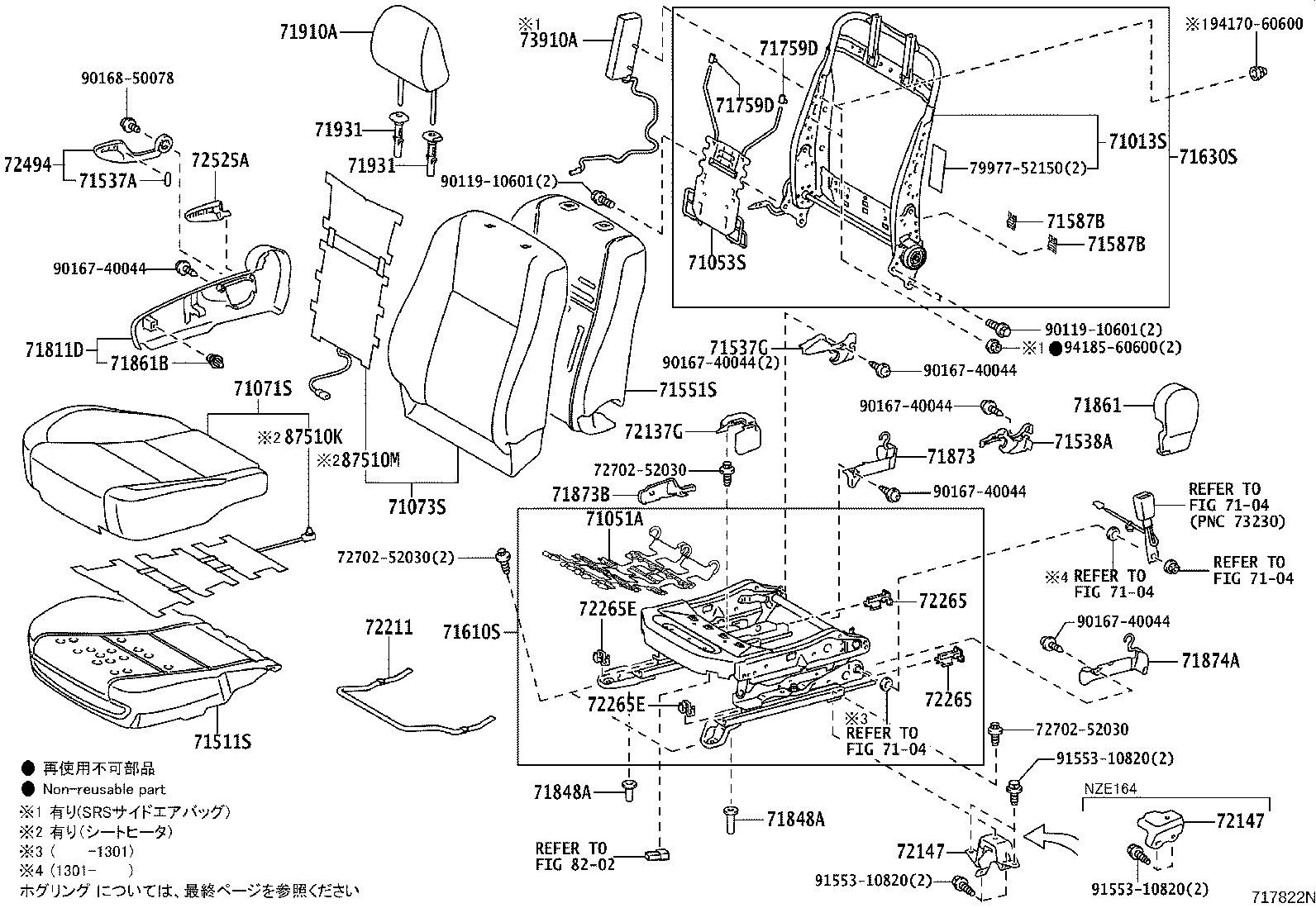 Figure 717822N