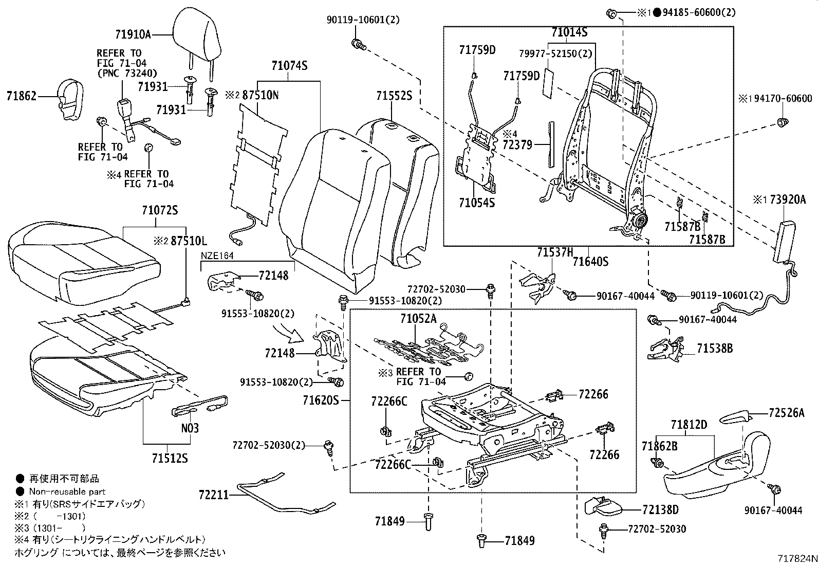 Figure 717824N