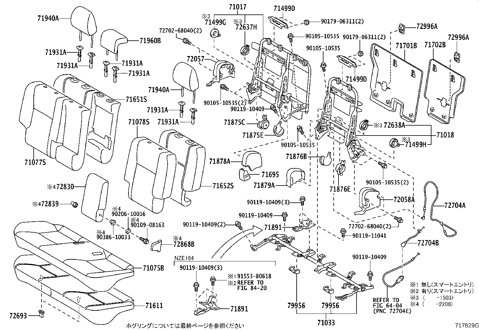 Figure 717829G