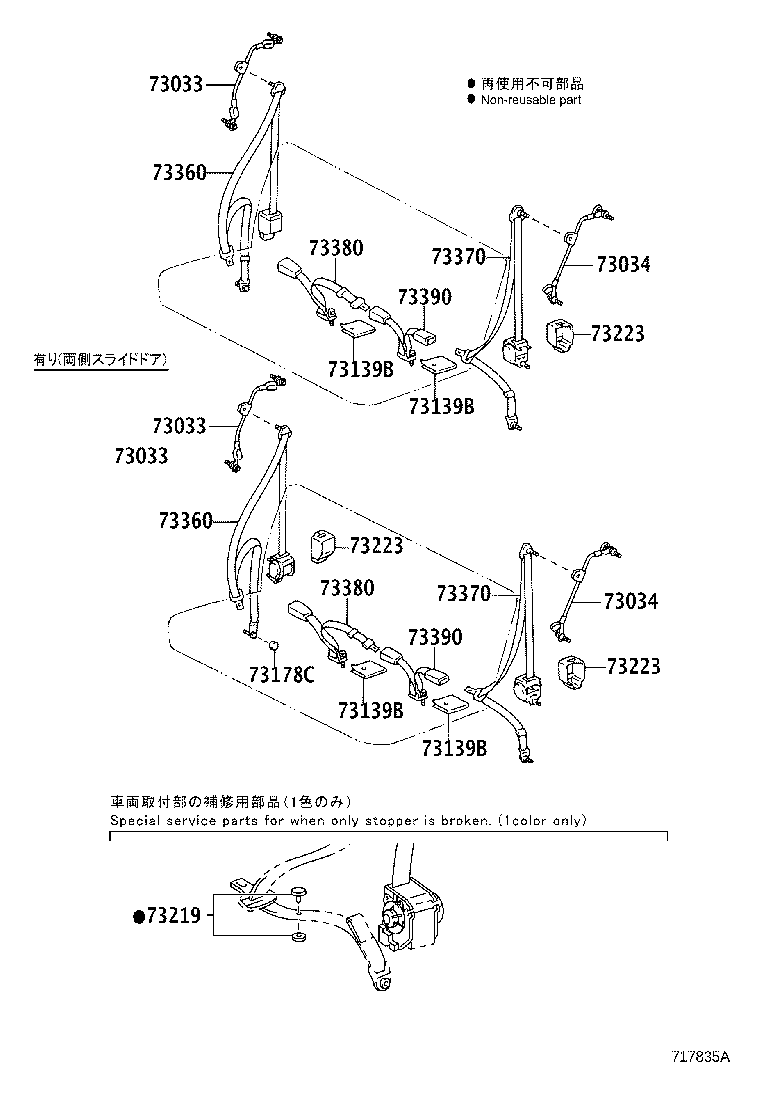 Figure 717835A