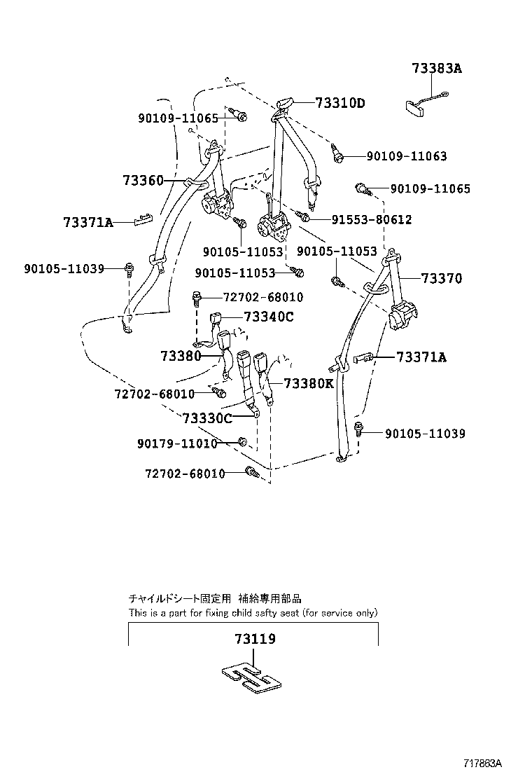 Figure 717863A