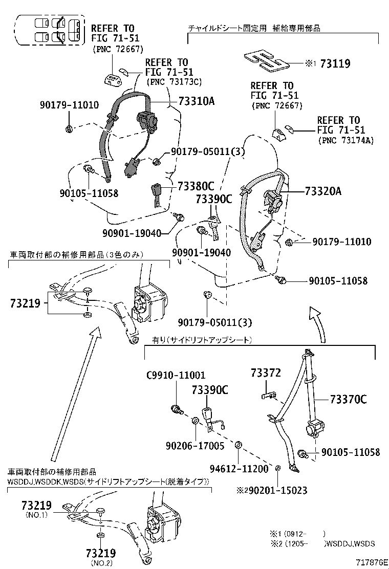 Figure 717876E