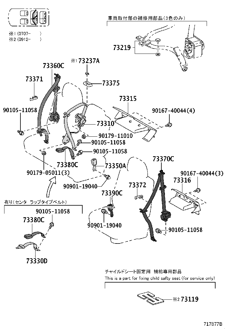 Figure 717877B