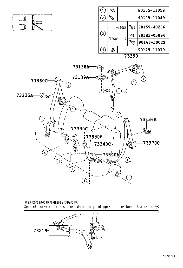 Figure 717879E