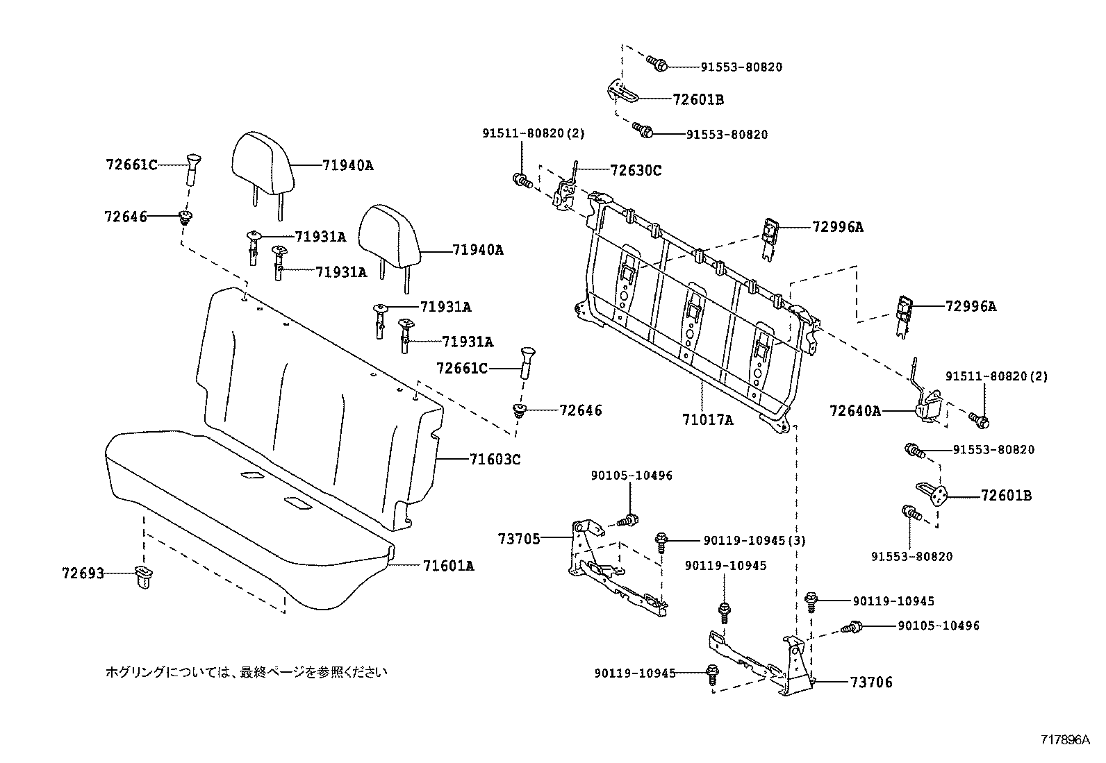 Figure 717896A