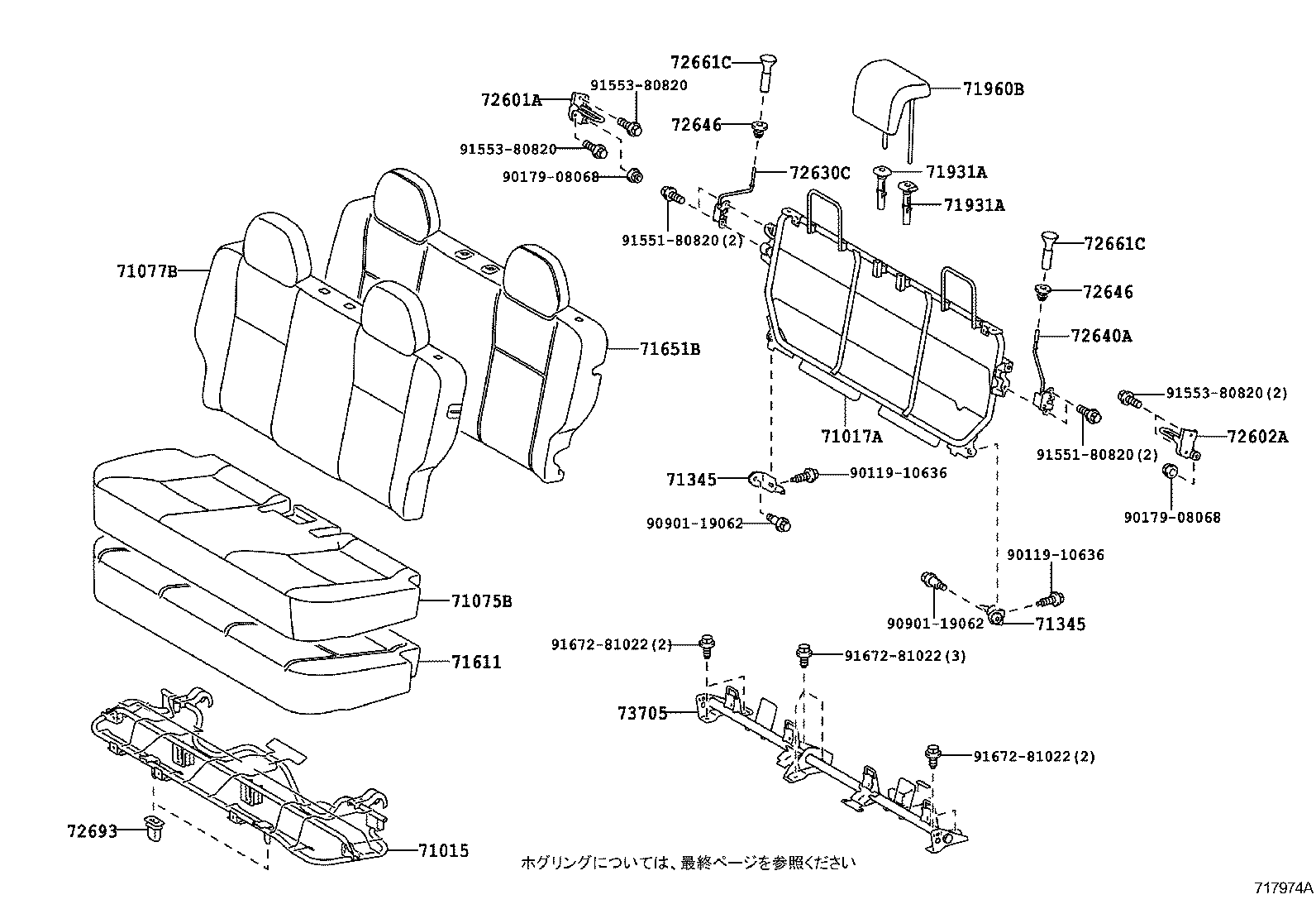 Figure 717974A
