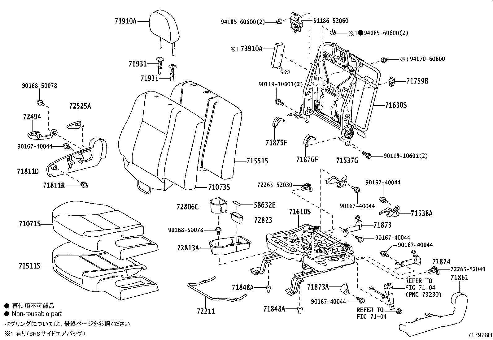 Figure 717978H