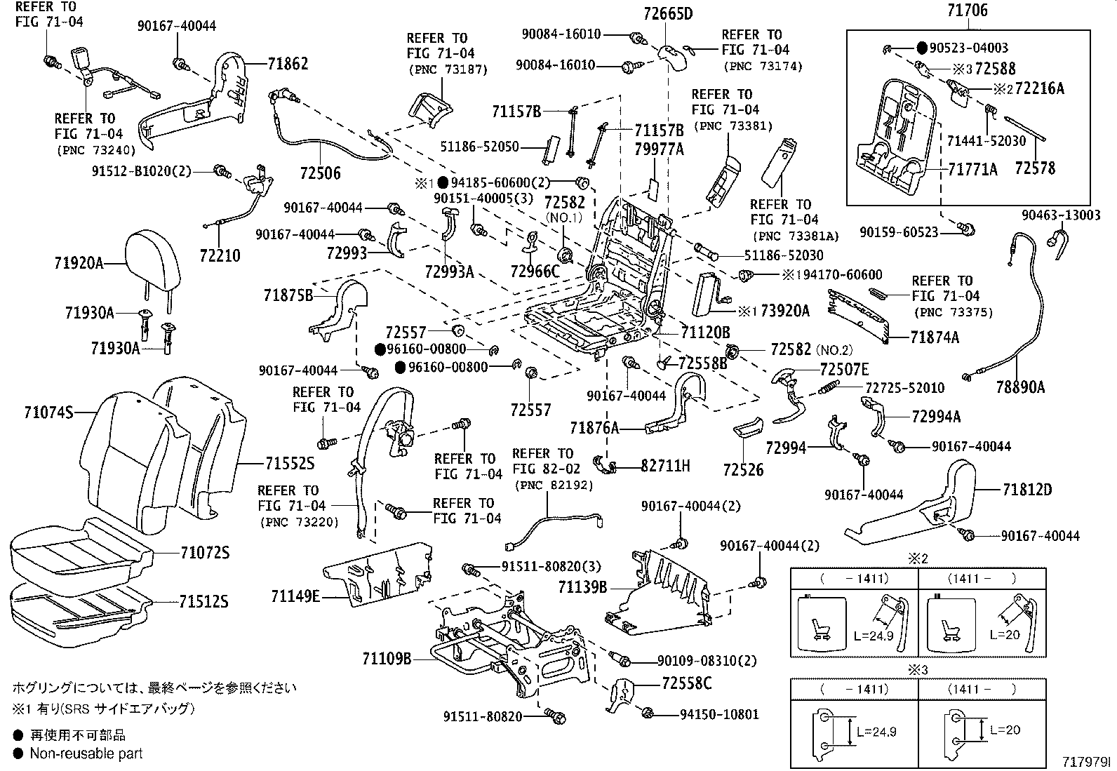 Figure 717979I