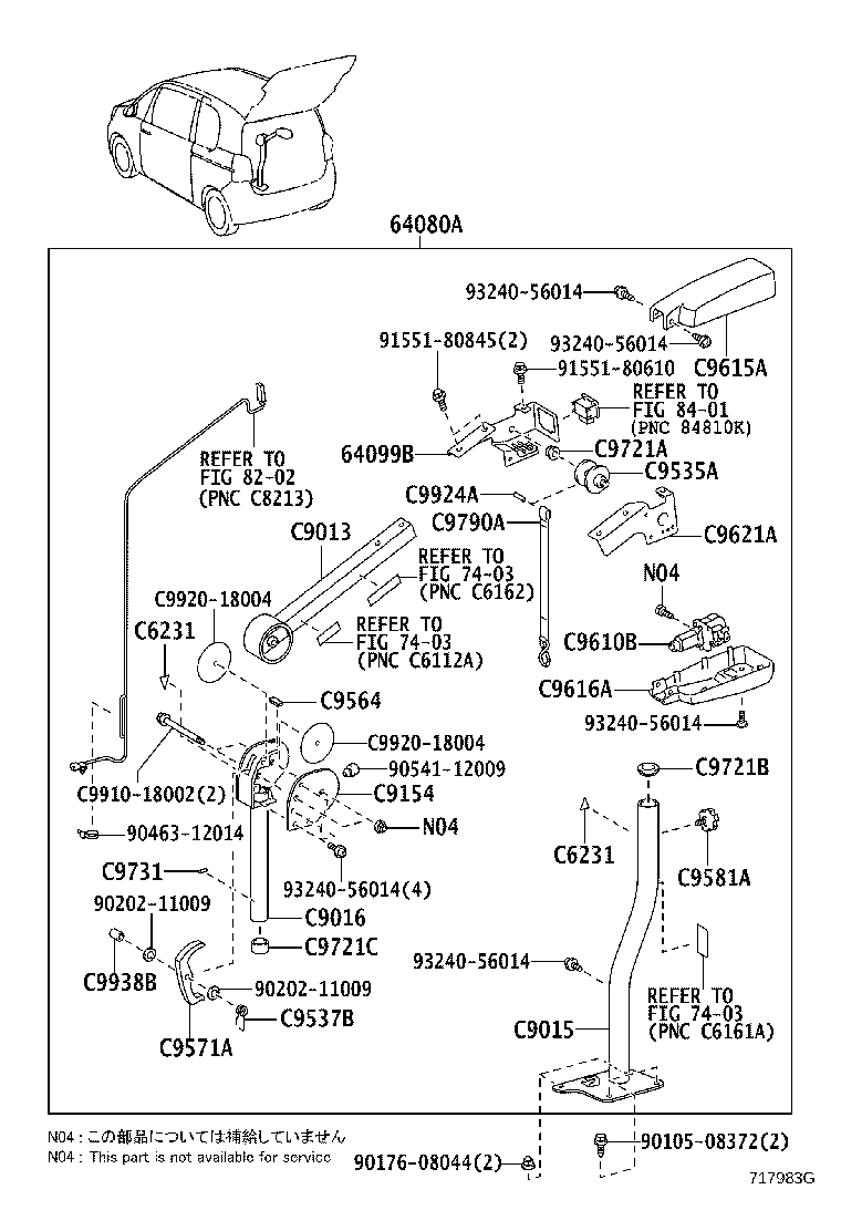Figure 717983G