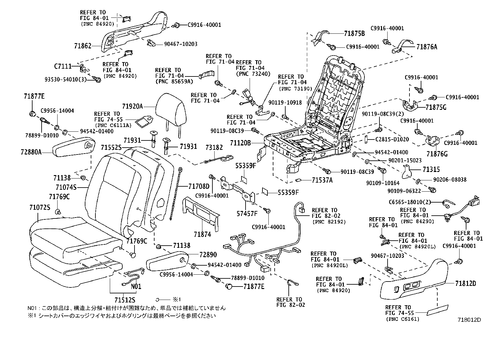 Figure 718012D
