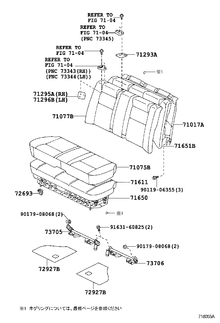 Figure 718055A