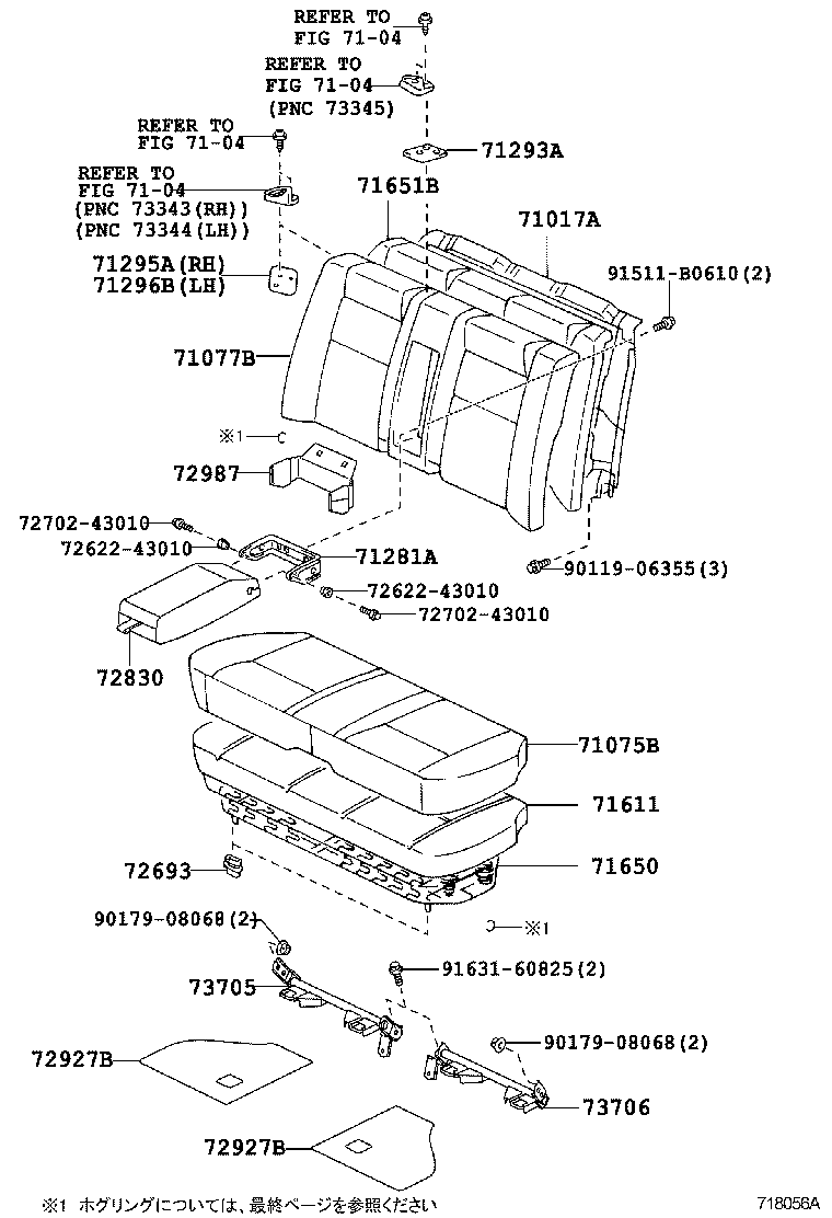 Figure 718056A