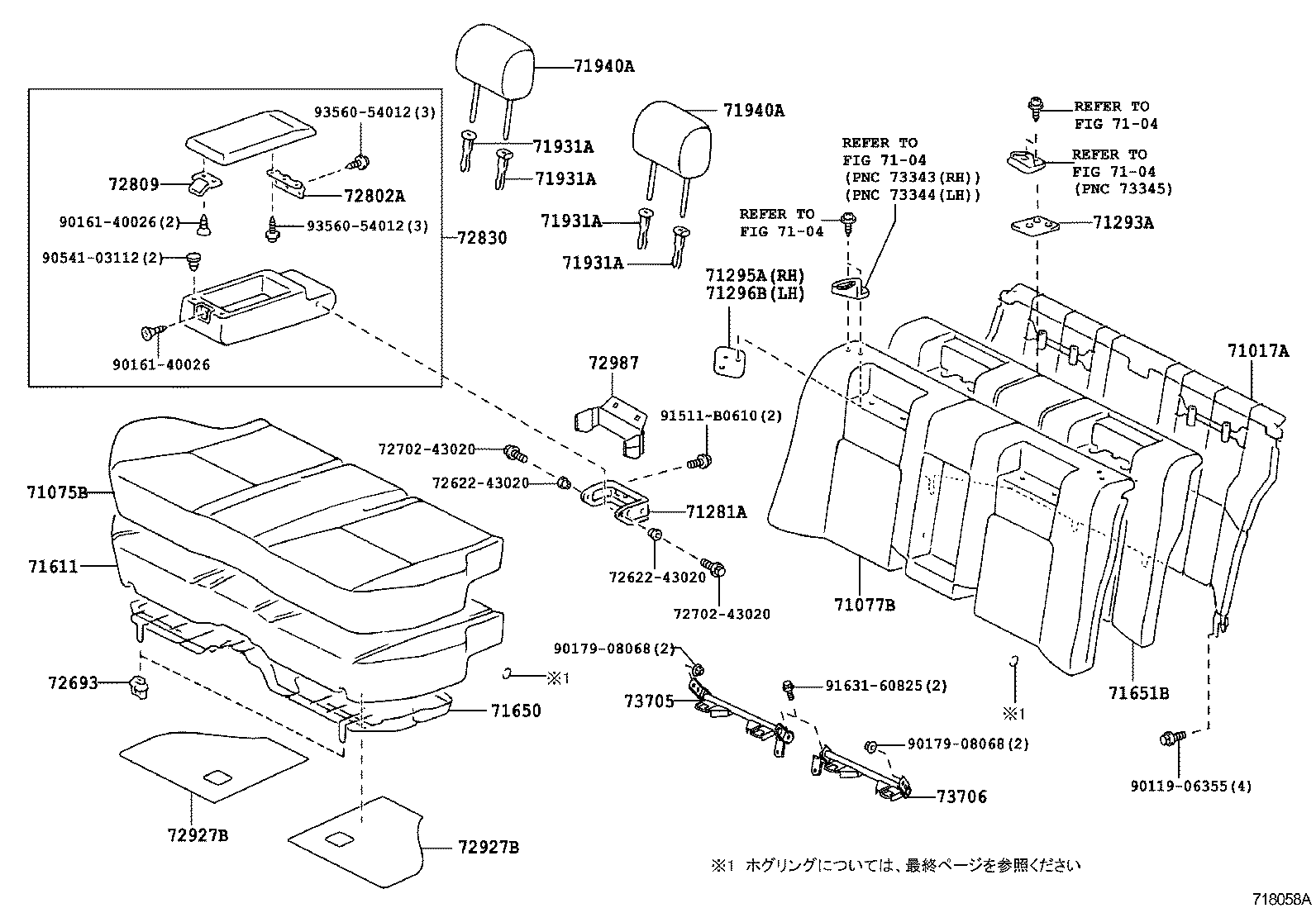 Figure 718058A