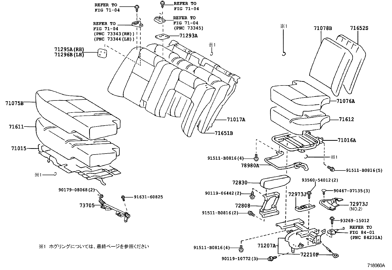 Figure 718060A