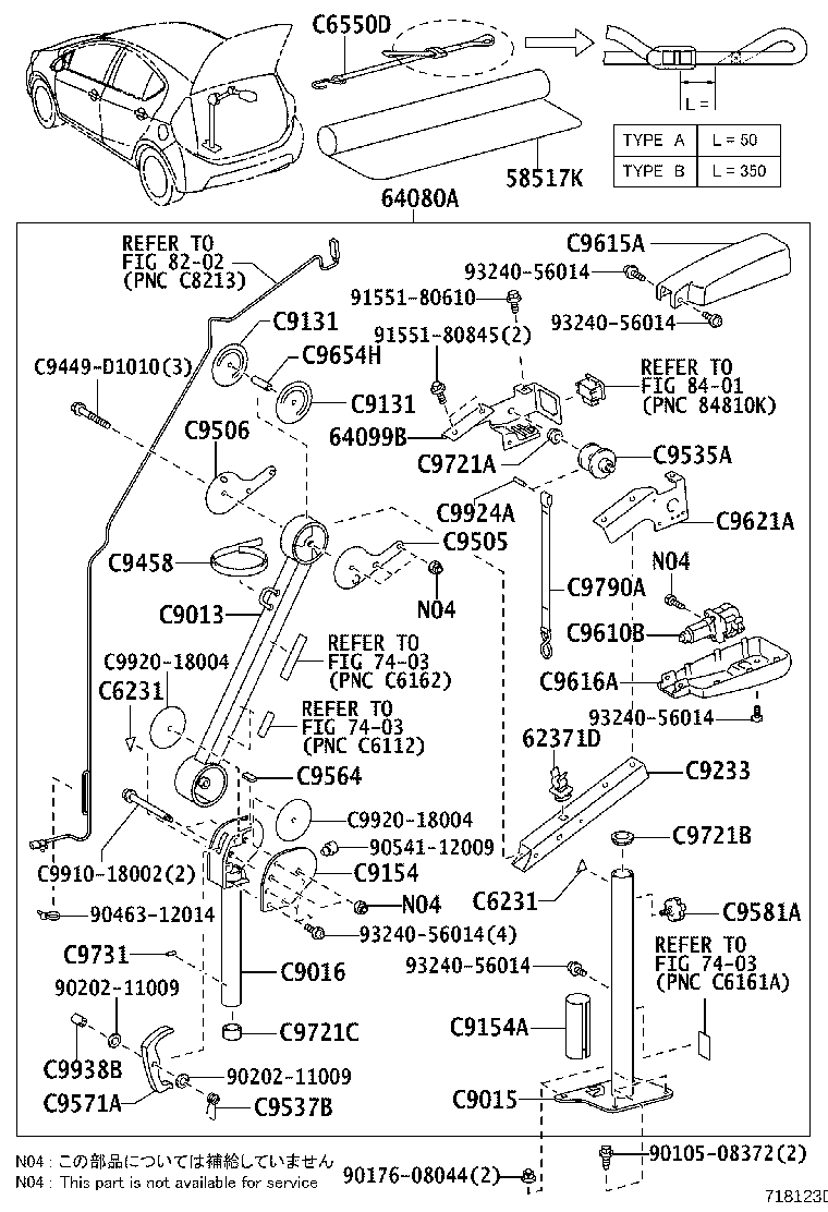 Figure 718123D