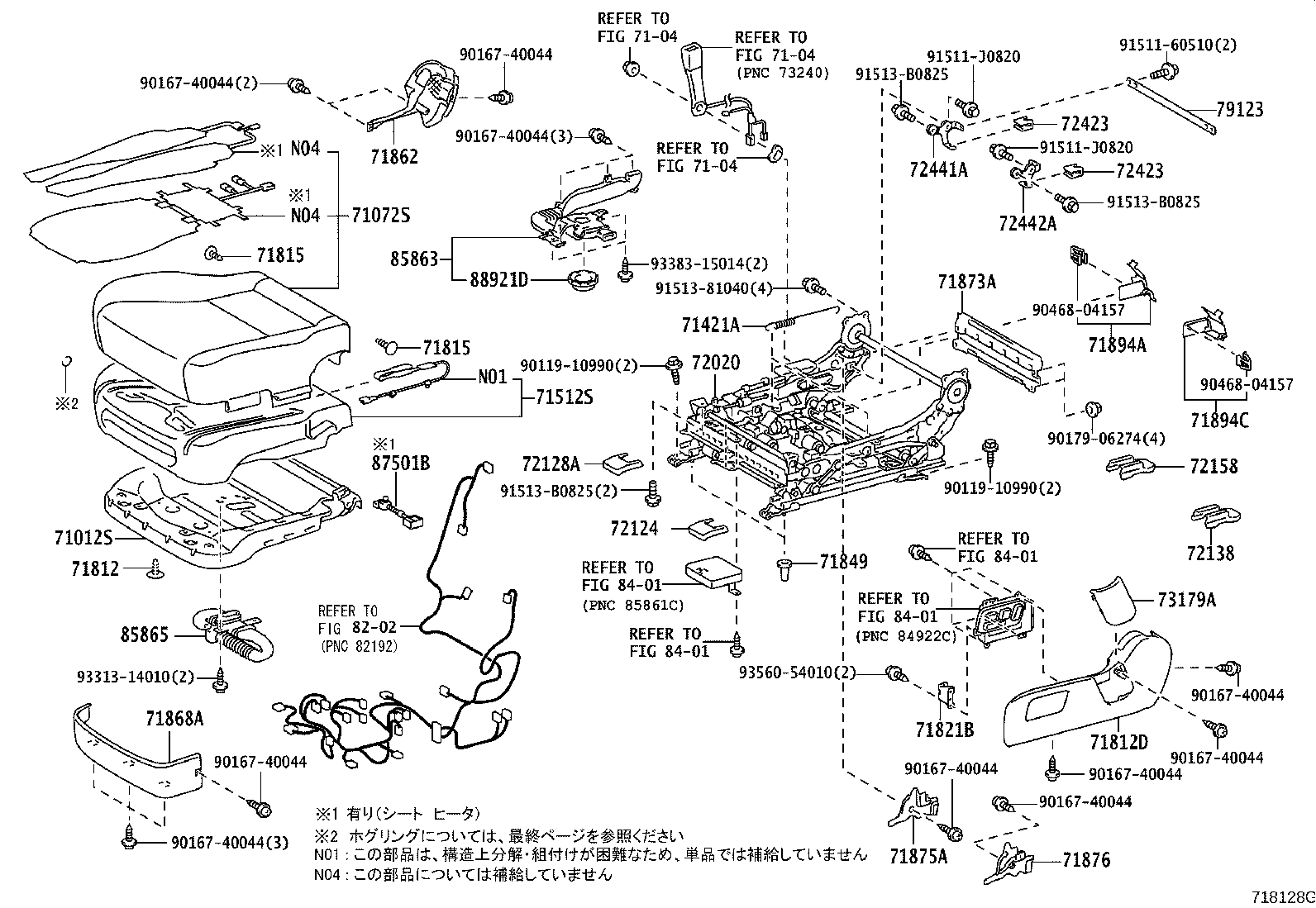 Figure 718128G