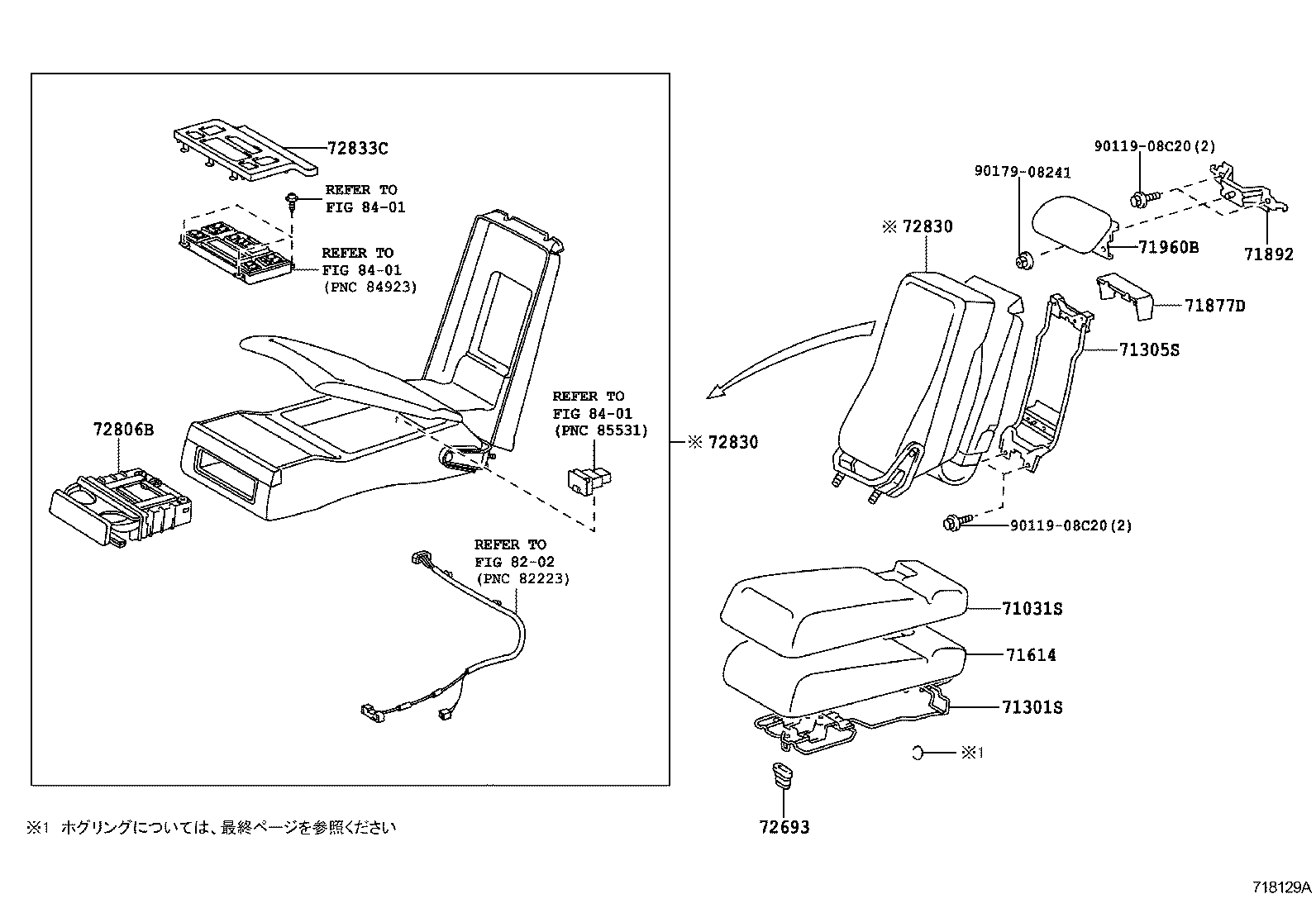 Figure 718129A