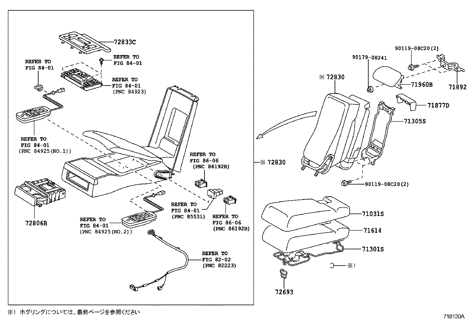 Figure 718130A