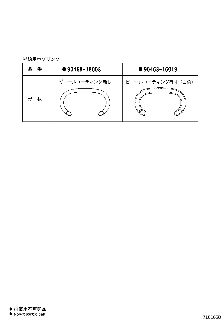 Figure 718165B