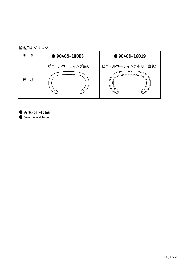Figure 718165F
