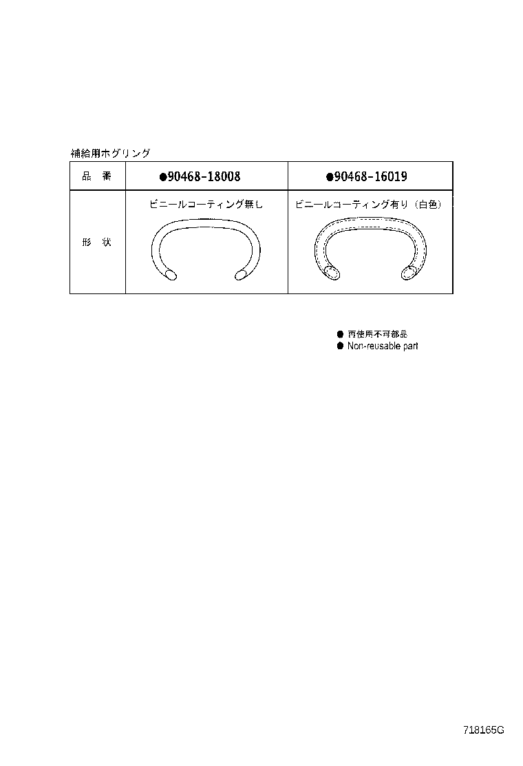 Figure 718165G