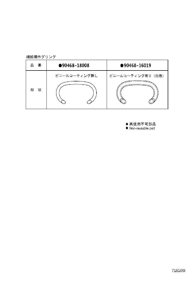 Figure 718165I
