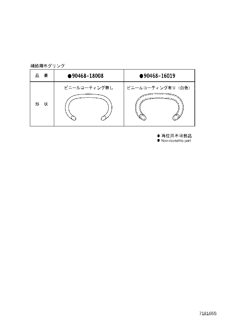 Figure 718165S