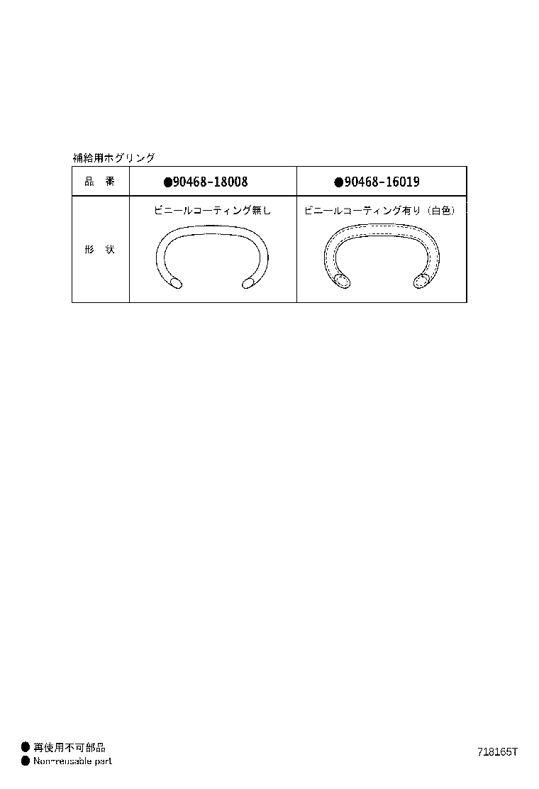 Figure 718165T