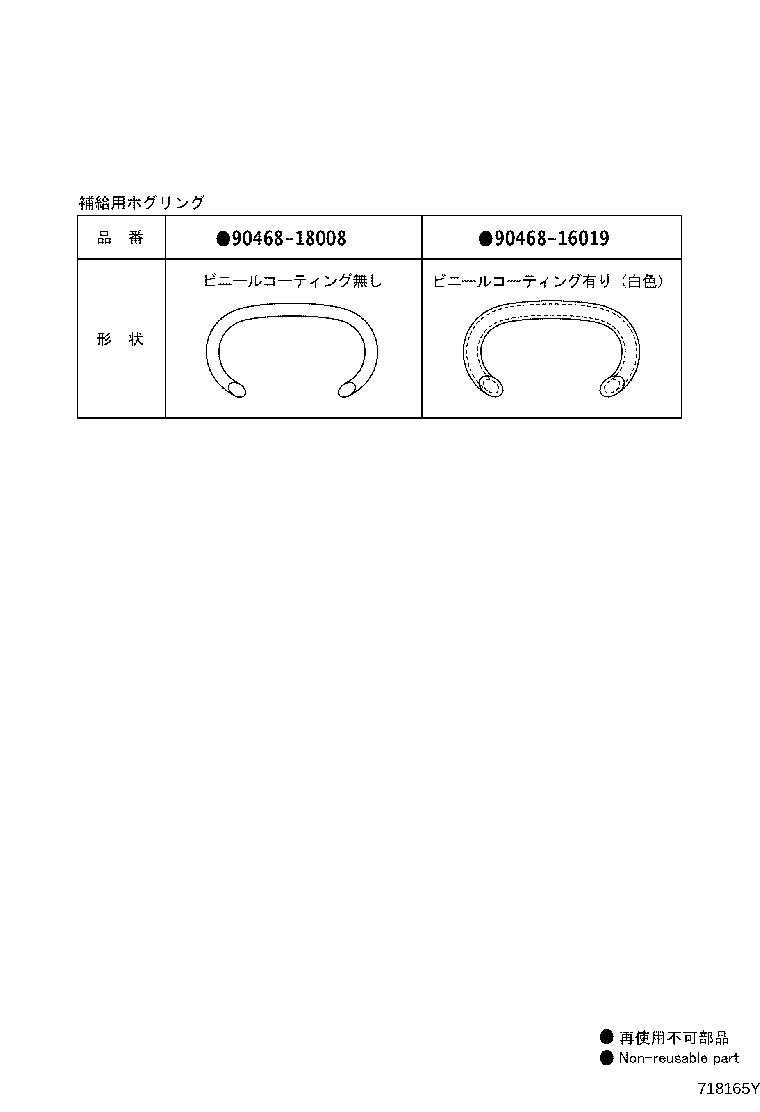 Figure 718165Y