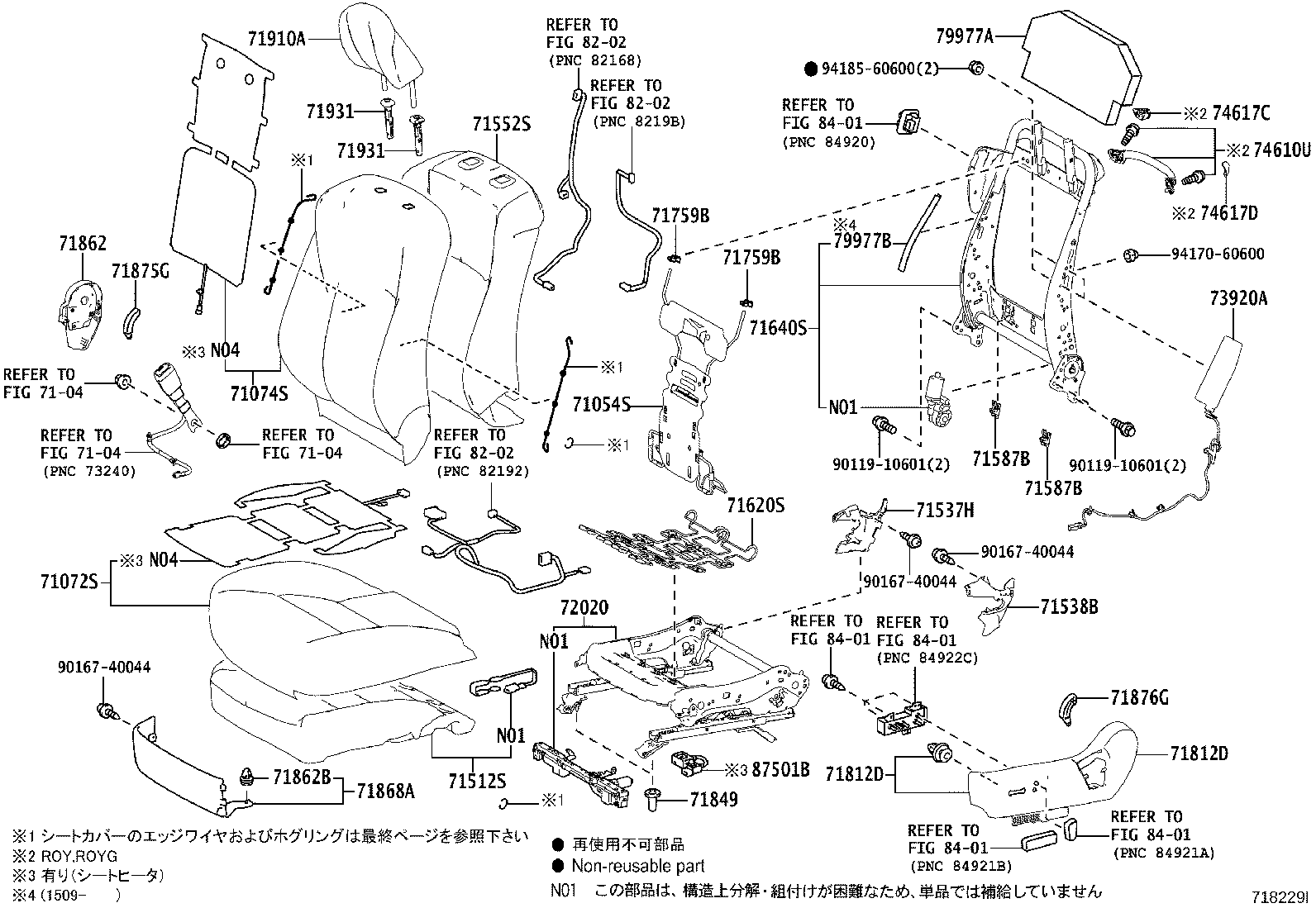 Figure 718229I