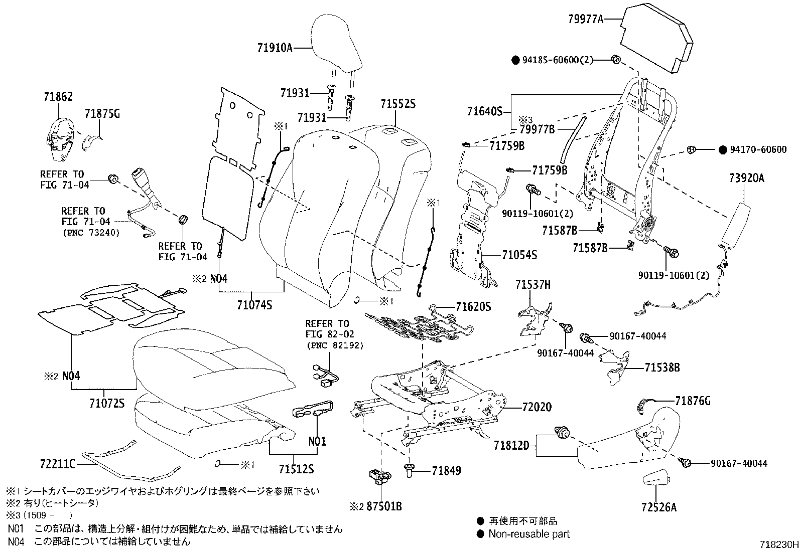 Figure 718230H