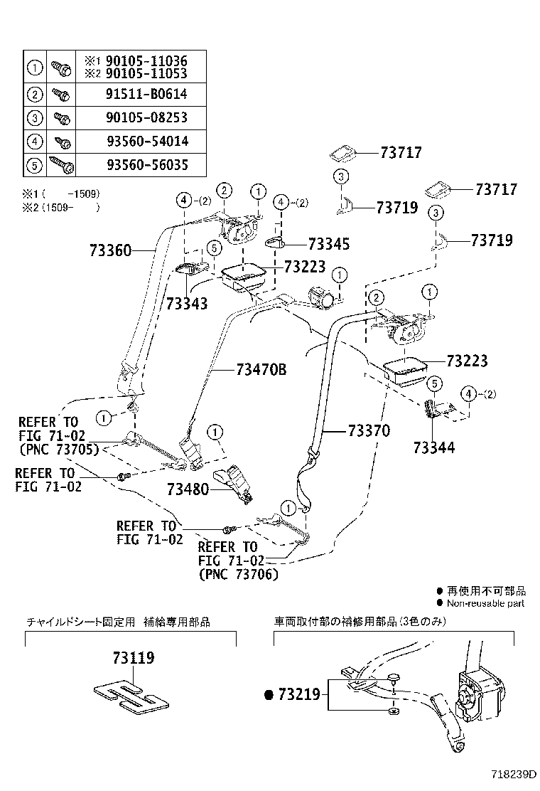 Figure 718239D