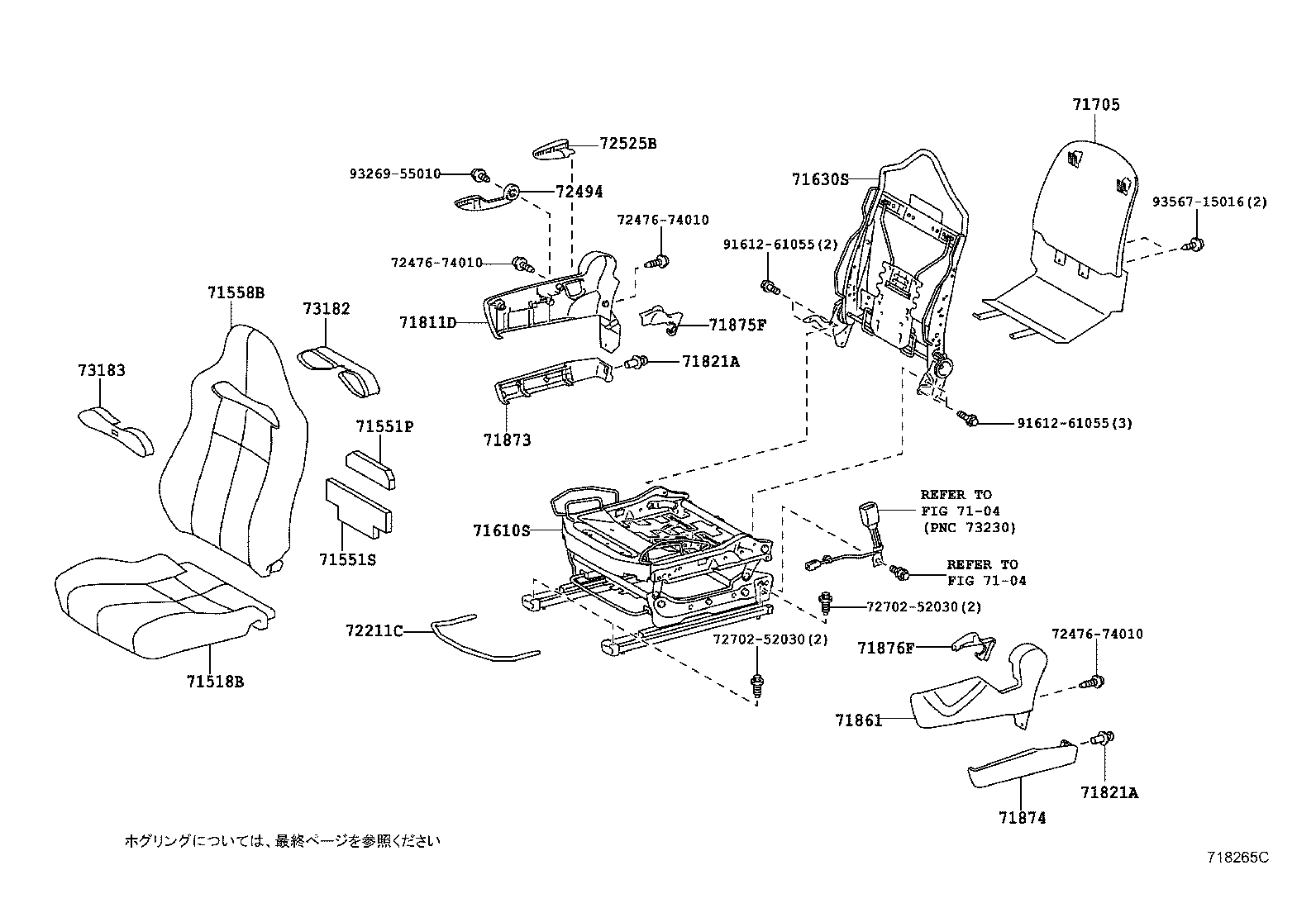 Figure 718265C