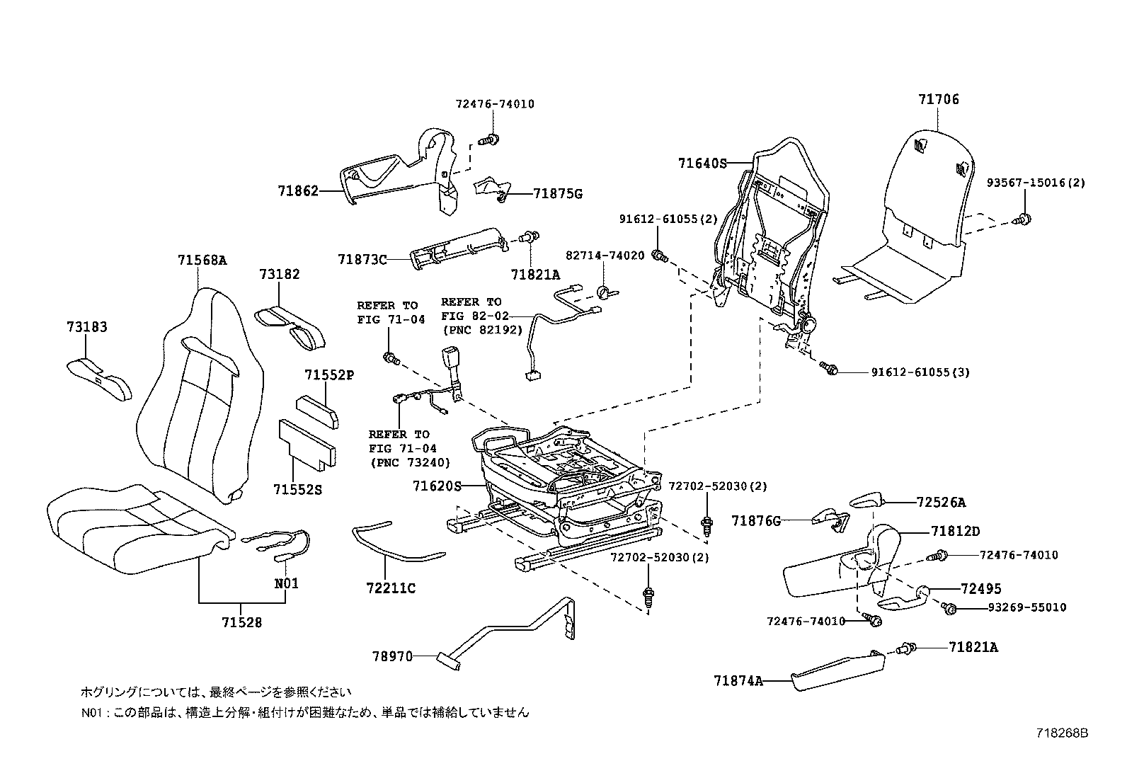 Figure 718268B