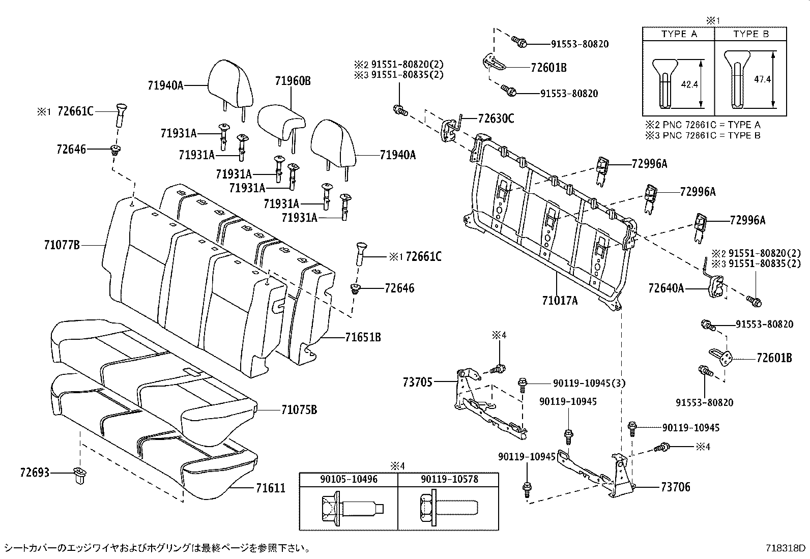 Figure 718318D