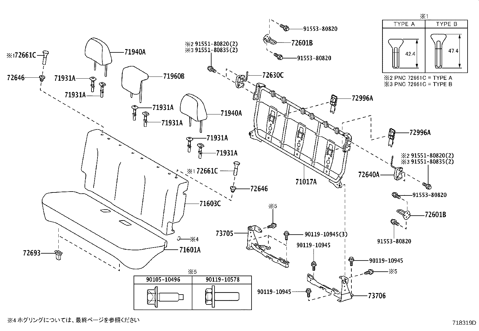 Figure 718319D