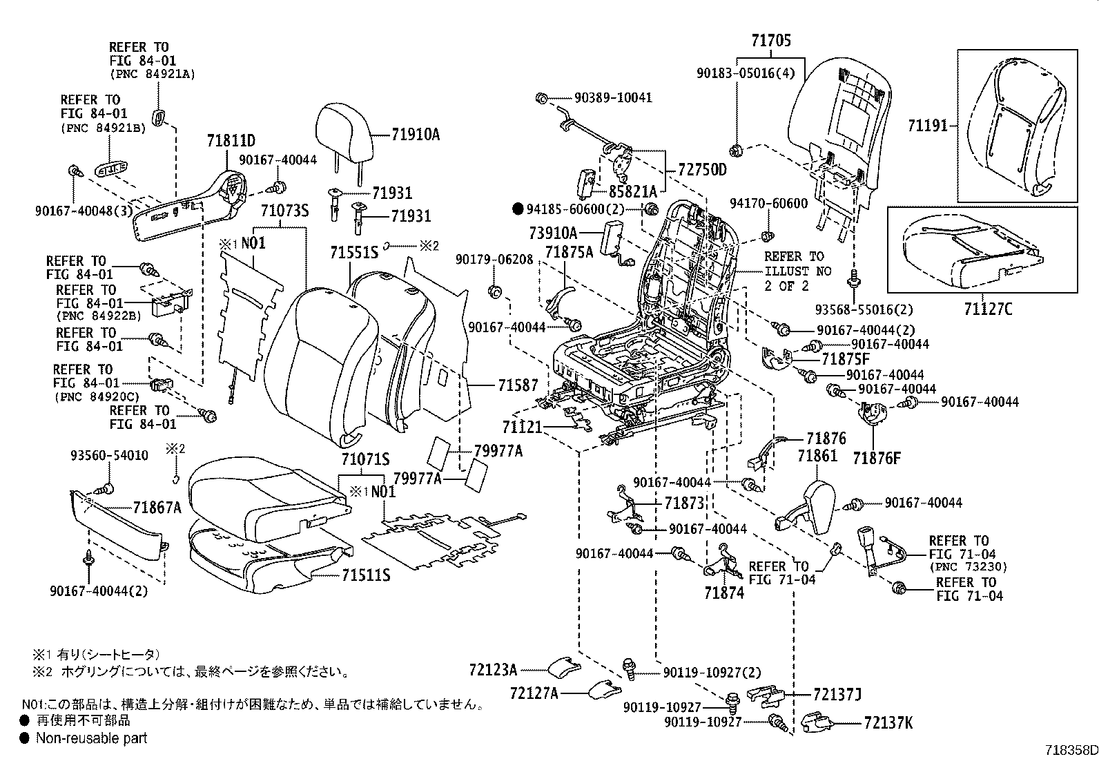 Figure 718358D