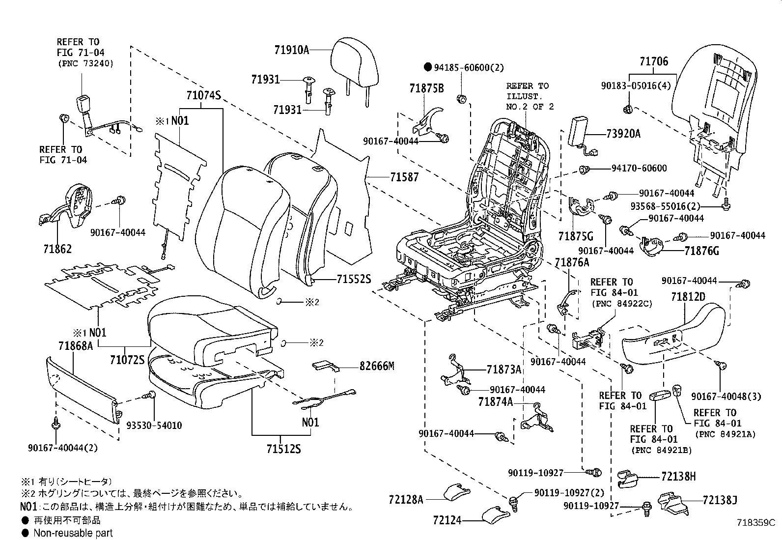 Figure 718359B