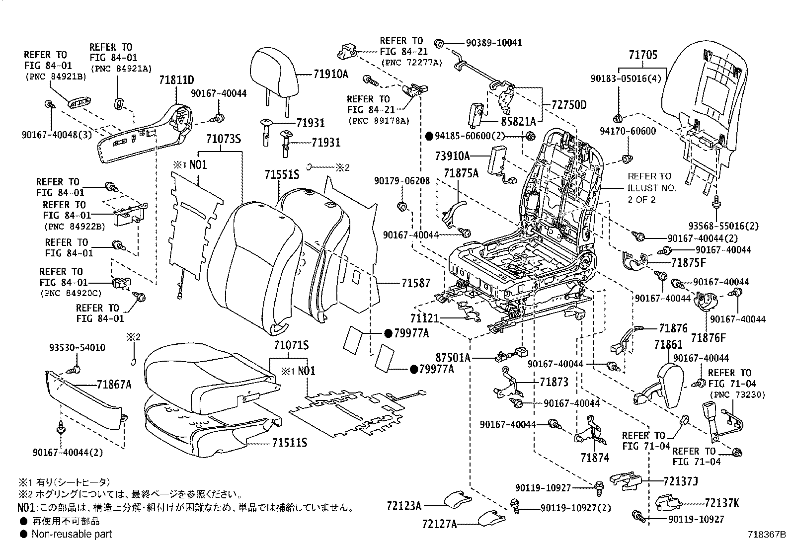 Figure 718367B