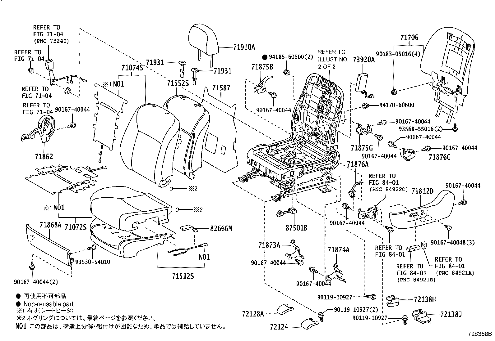 Figure 718368B