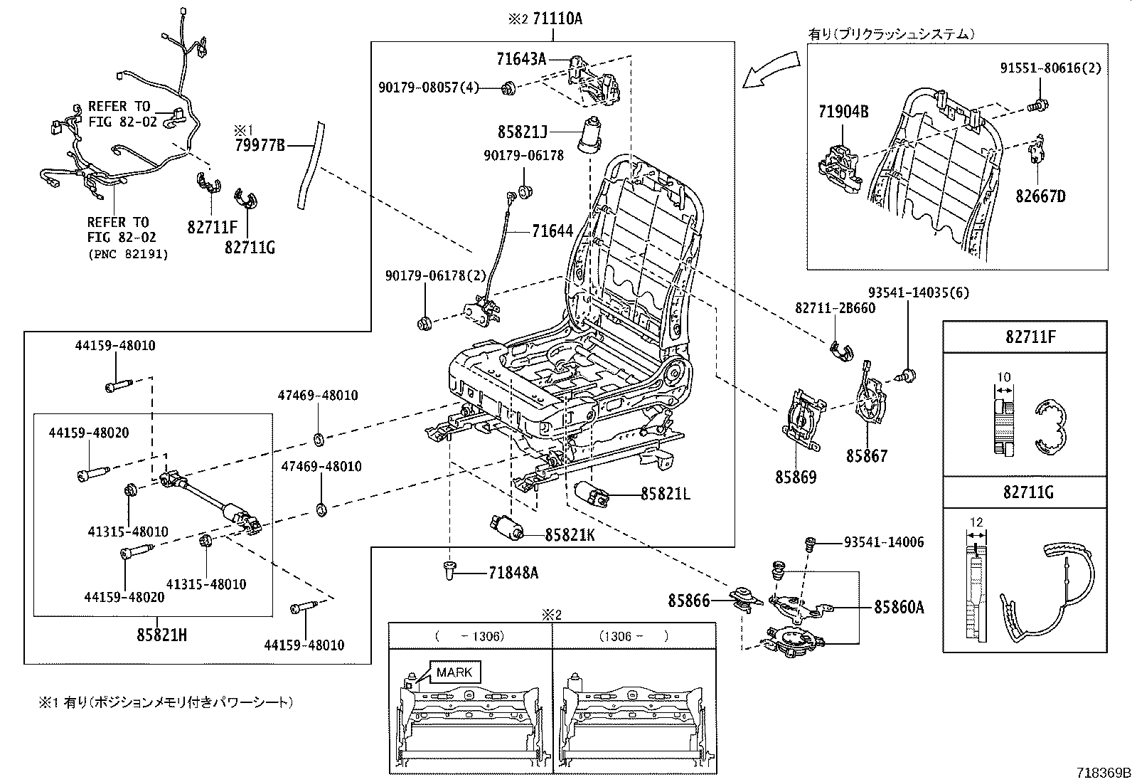 Figure 718369B