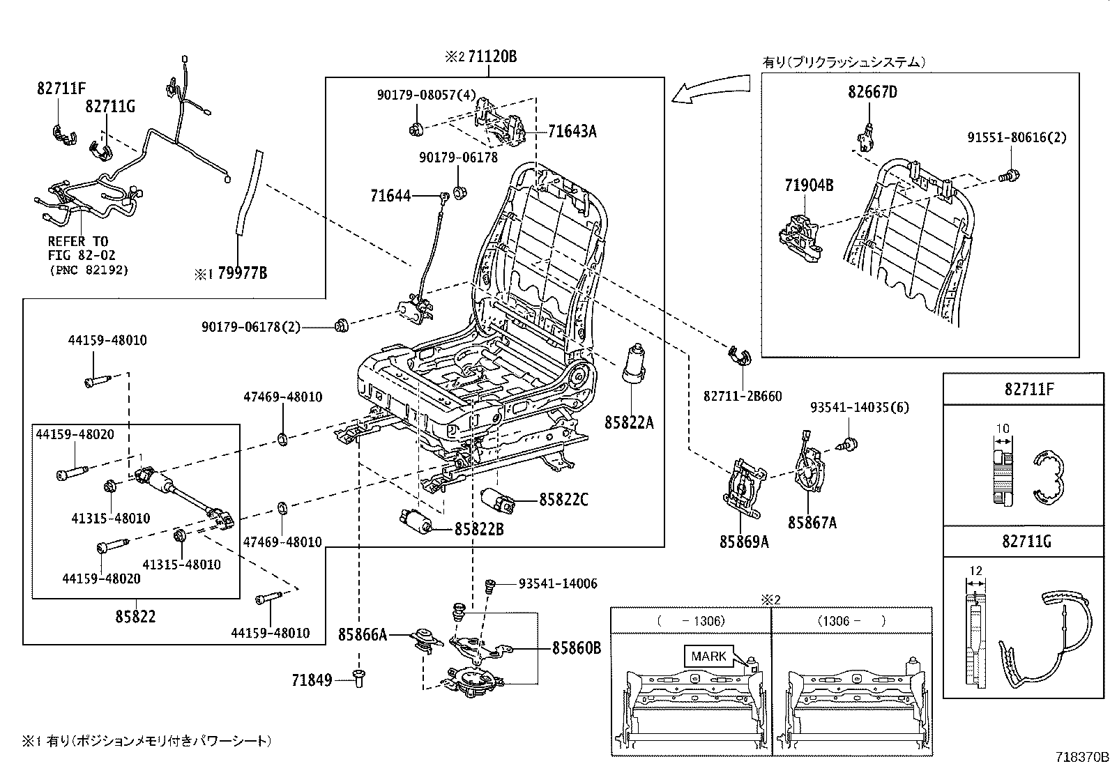 Figure 718370B