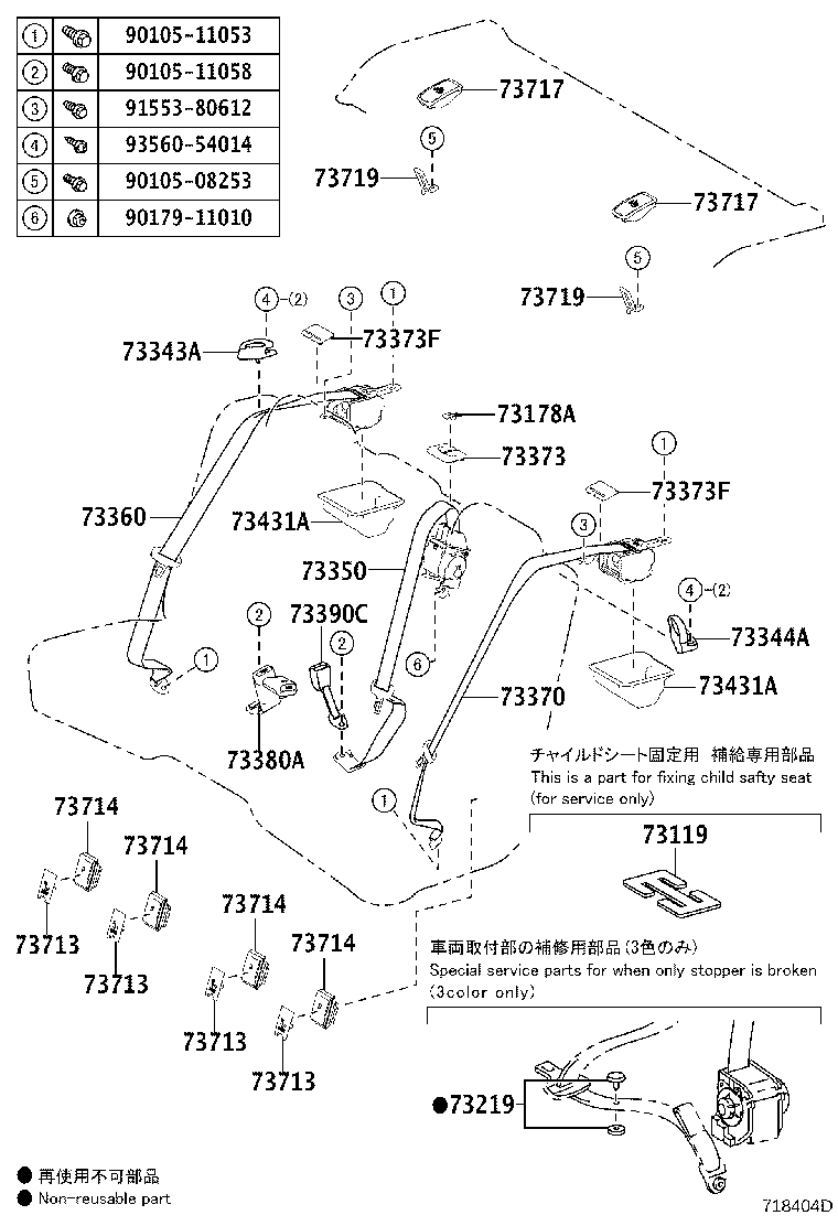Figure 718404D