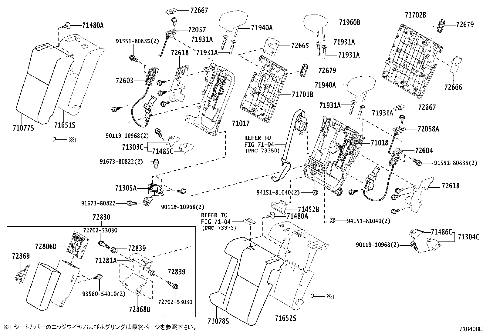 Figure 718408E